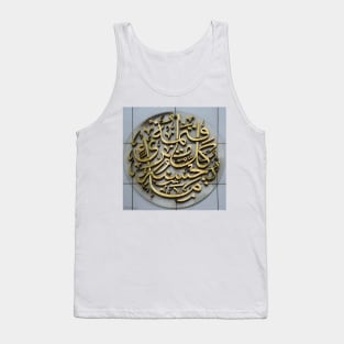 Arabic Calligraphy - 2 - Square Format Tank Top